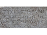 Hadrianaupolis Antik Kenti'nde 1800 yıllık yazıt bulundu