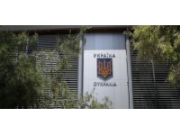 Ukrayna'nın Atina Büyükelçiliğine kanlı paket gönderildi