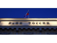 Rusya Merkez Bankası, yuan swap enstrümanını devreye alıyor