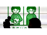 Japonya'da koronavirüsü mevsimsel grip kategorisine alma planı