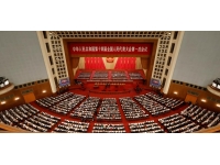 Çin Ulusal Halk Kongresinin genel kurulu başladı